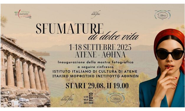 Le vie delle Foto volano ad Atene per una mostra all’Istituto Italiano di Cultura