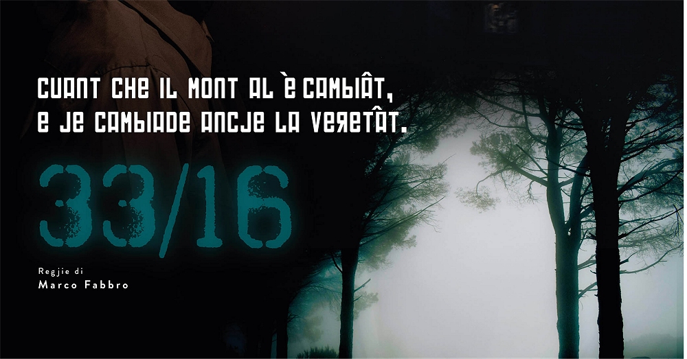 “33/16” conquista il Tempio del VR: la serie friulana approda al Museo del Cinema di Torino