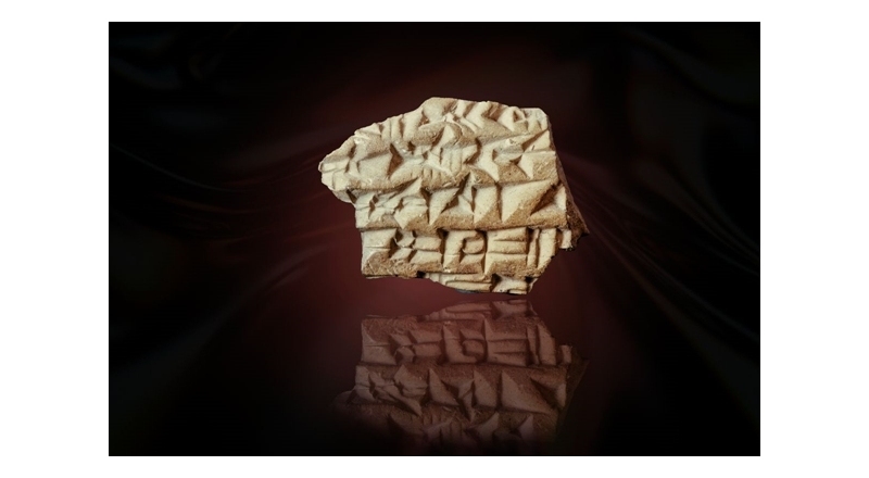 Voci dal passato: Rinvenuto a Gerusalemme Un sigillo cuneiforme risalente a 2.700 anni che fa riferimento al ritardo nei pagamenti da parte di Giuda