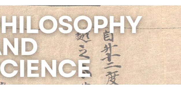 In vista delle celebrazioni del Capodanno Cinese 2026, a Padova un importante convegno internazionale sul rapporto tra filosofia e scienza e sui diversi approcci culturali tra Italia e Cina