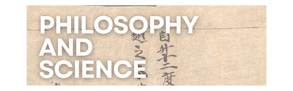 In vista delle celebrazioni del Capodanno Cinese 2026, a Padova un importante convegno internazionale sul rapporto tra filosofia e scienza e sui diversi approcci culturali tra Italia e Cina