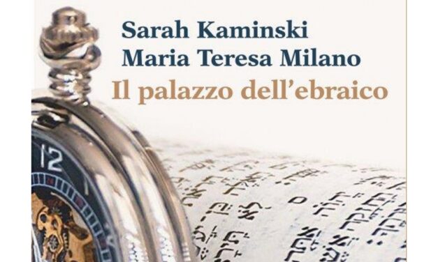 Al Museo della Comunità Ebraica di Trieste, incontro con Sarah Kamins autrice, assieme a Maria Teresa Milano, del libro “Il palazzo dell’ebraico” (Claudiana, 2025)
